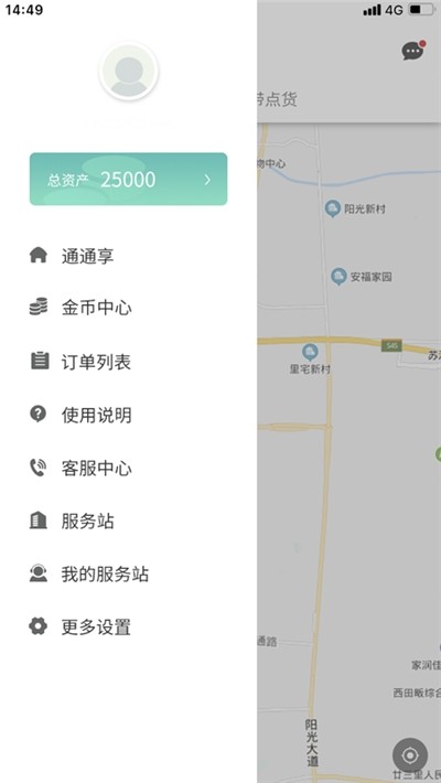 通通带