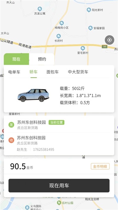 通通带