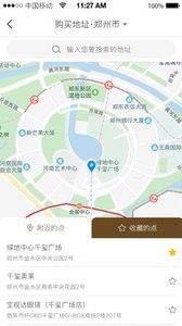 速我达