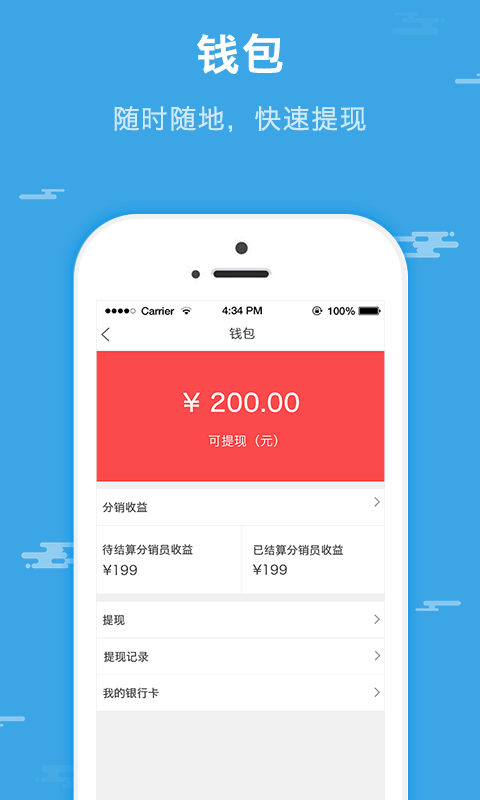 通通游