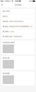 速我达