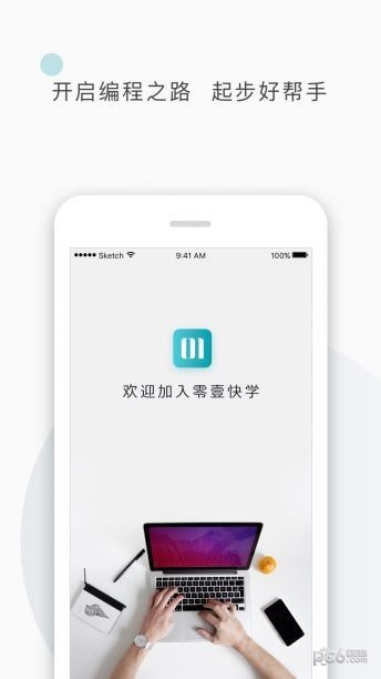 零壹快学