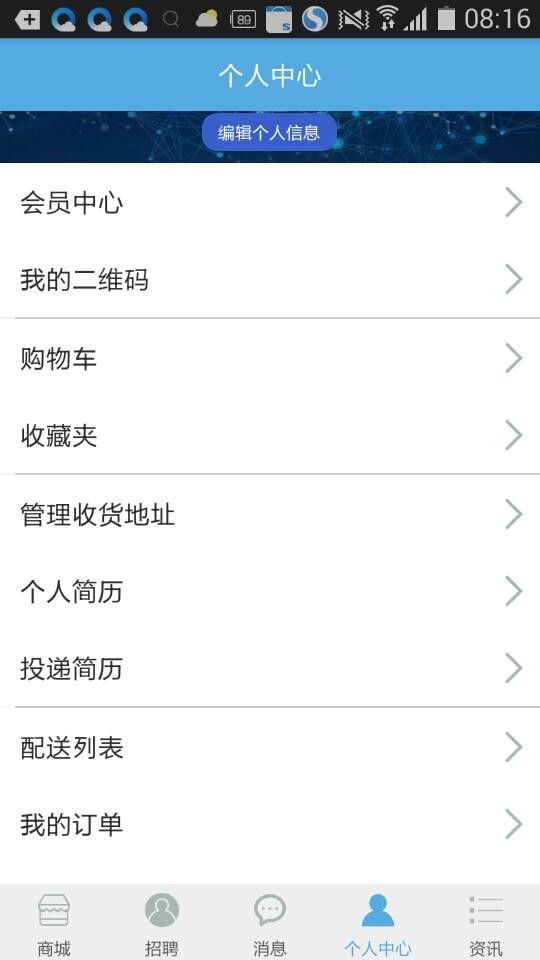 鞋资源