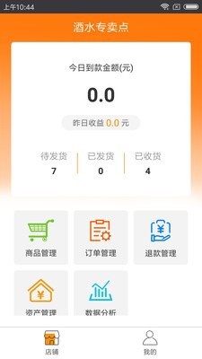 鲸选商家