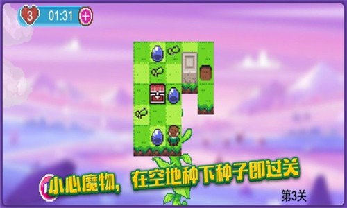 万能大豌豆
