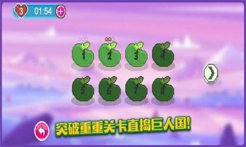 万能大豌豆