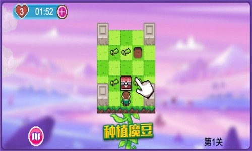 万能大豌豆