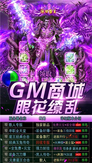 上古启示录百抽版