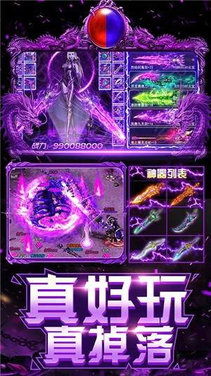 上古启示录百抽版