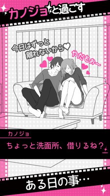 分手回避安卓版