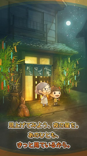 回忆中的食堂物语汉化版