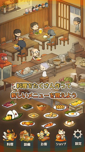 回忆中的食堂物语汉化版