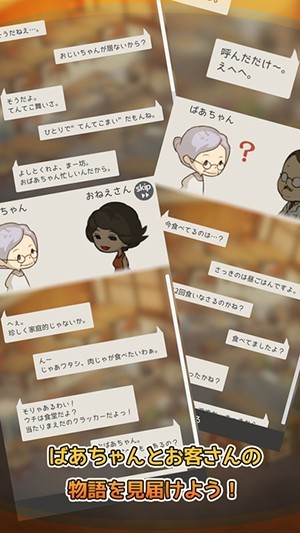 回忆中的食堂物语汉化版