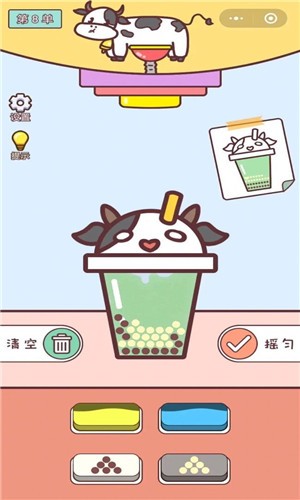 摇摇乐