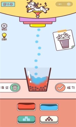 摇摇乐