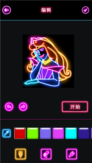 学画发光公