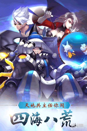 封神九游版
