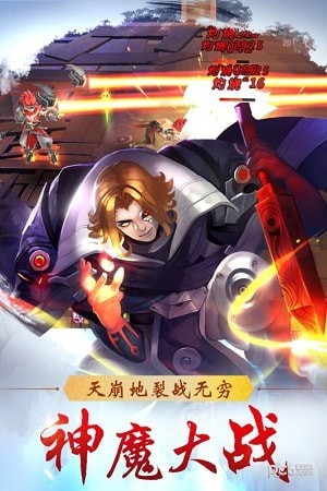 封神九游版