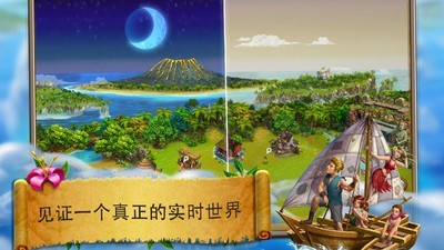 模拟村民起源