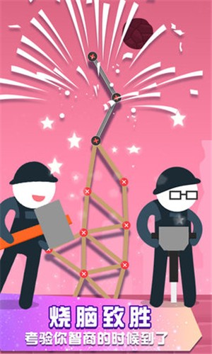 通天塔：刺客信条