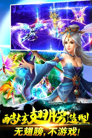 百炼修仙