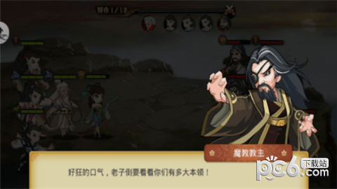 百花侠客令