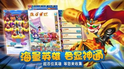 西游大联盟