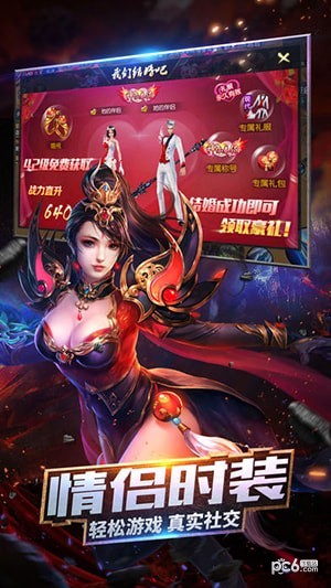 诛神之刃
