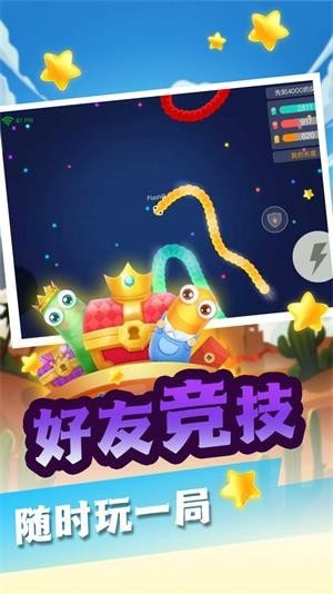 贪吃蛇大冒险