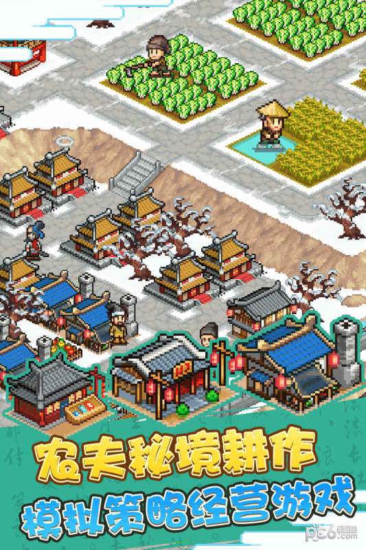 锄战三国