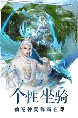 青丘凤鸣录