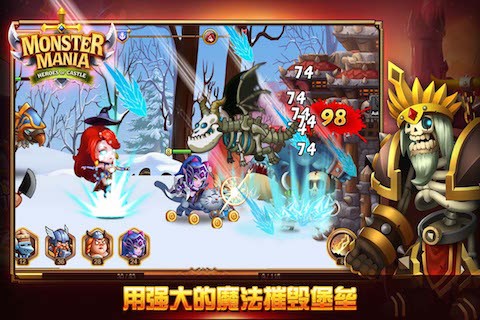 勇者斗魔兽
