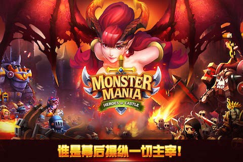 勇者斗魔兽