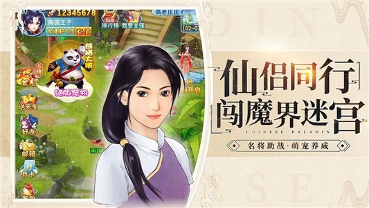 龙之剑
