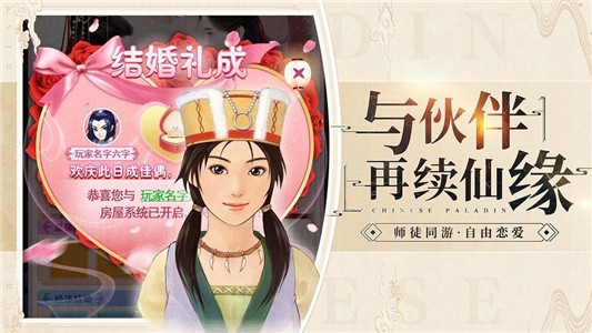 龙之剑