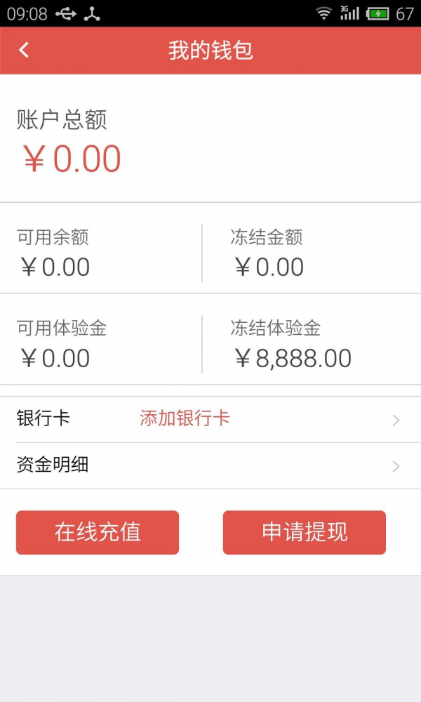 七八金融