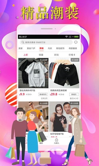 乐丰商城