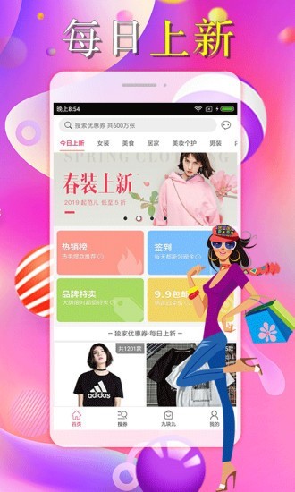 乐丰商城