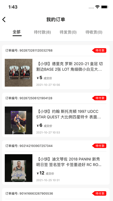 云拍卖