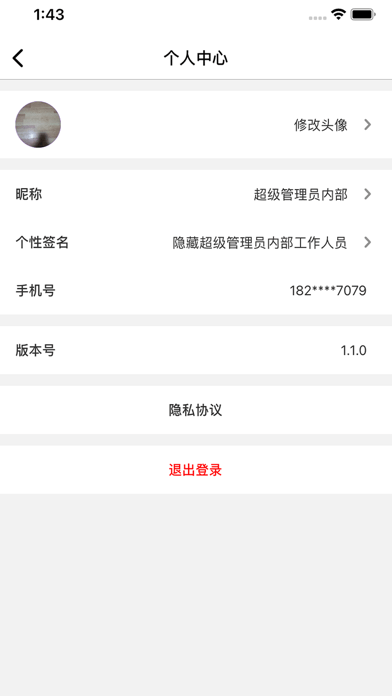 云拍卖