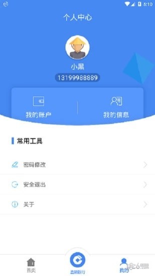 全民惠农