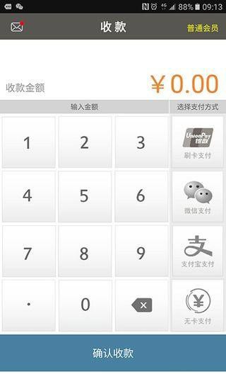 刷喀