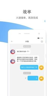 分杰