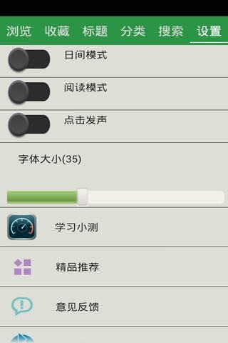 初三英语上册单词