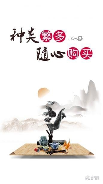 十元淘金