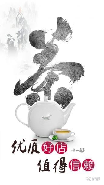 十元淘金