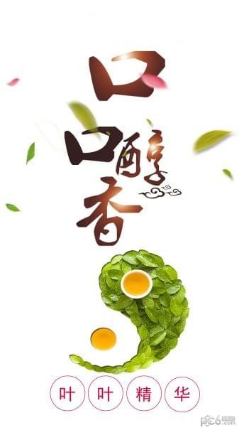 十元淘金