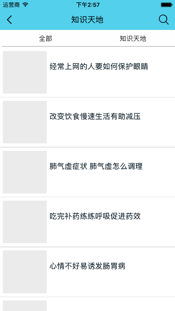 医疗门诊网