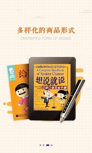 北语社