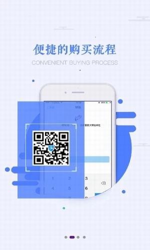 北语社